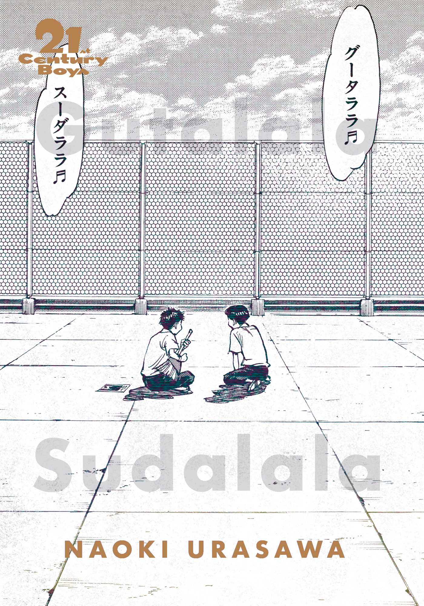 21st Century Boys - Naoki Urasawa
