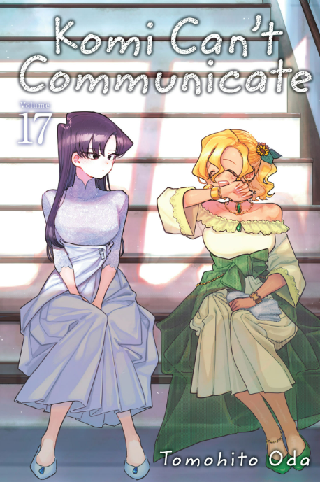 Komi Cant Communicate by Tomohito Oda