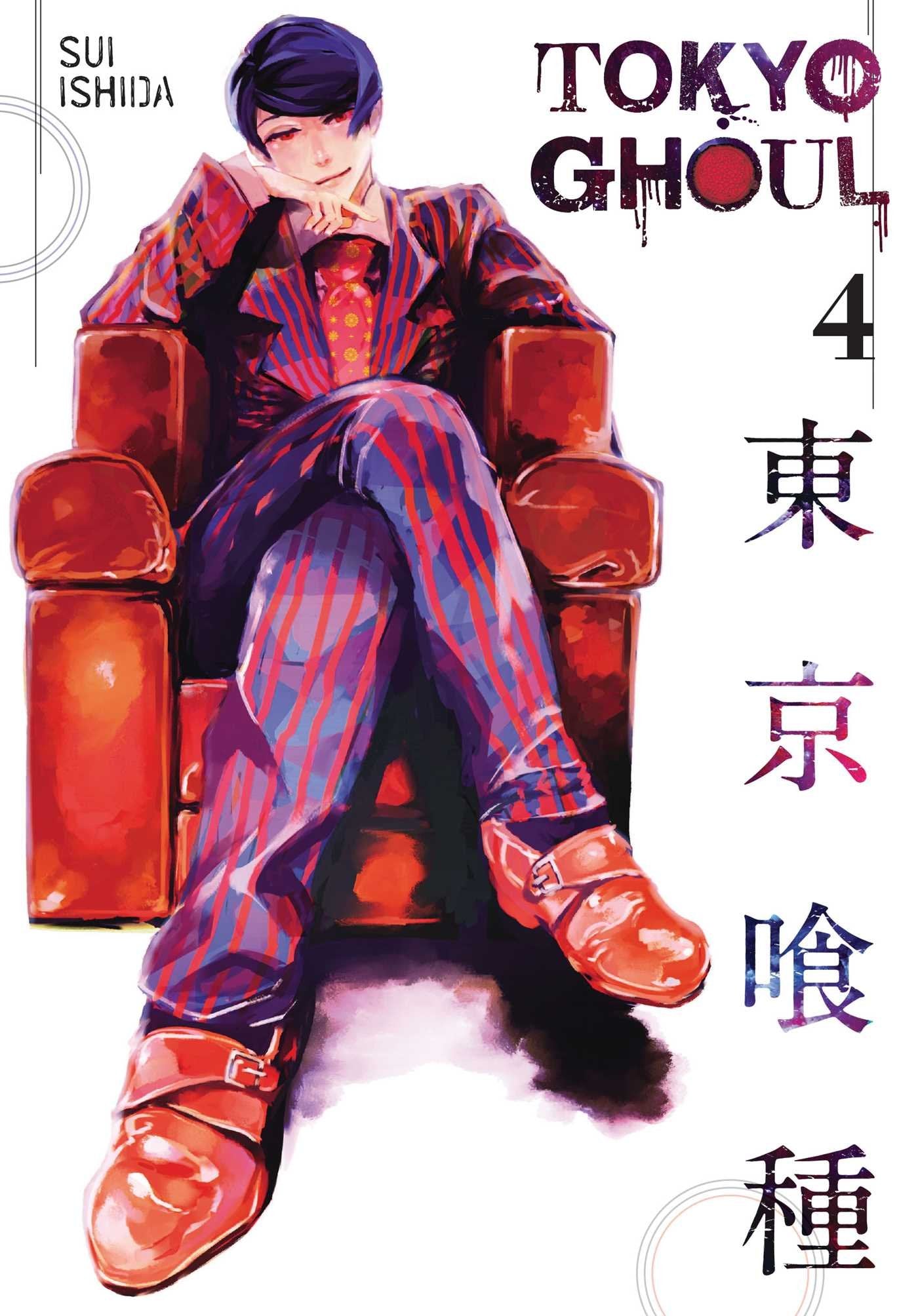 Tokyo Ghoul by Sui Ishida - Series
