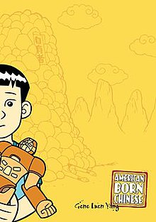 American Born Chinese